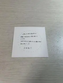 KOIKEYZ 柳谷伊冴 プラチャシール
