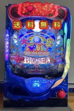 □□Pスーパー海物語INJAPAN2 金富士 199バージョン そらま め様