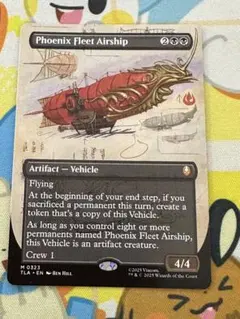 Phoenix Fleet Airship 不死鳥艦隊の飛行船　英語