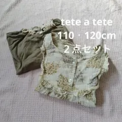 テータテート　花柄トップス・ビックTシャツ　２点セット　110・120cm　夏服