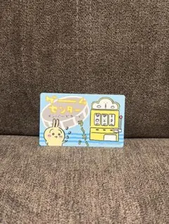 ⭐️①◆エンスカイ ちいかわ バラエティカード ゲームセンター(ハチワレ)のサムネイル