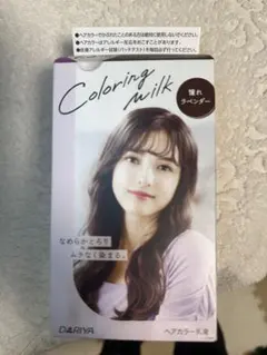 DARIYA Coloring Milk 2 ラベンダーのサムネイル