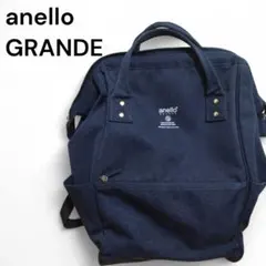 anello GRANDE ネイビー リュック 大容量　マザーズバッグ　通勤
