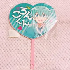 未開封 すとぷり ハートうちわ ころん