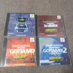 2026年最新】ps ビートマニア セットの人気アイテム - メルカリ