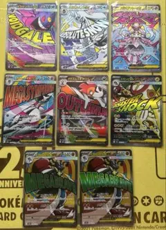 ポケモンカード メガドリーム MA コンプリート リザードン ゲンガー