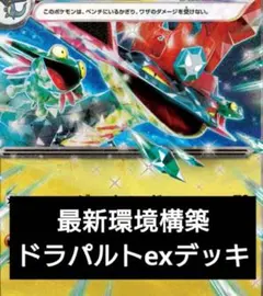 2026年最新】ギラティナ プレイマット ポケカの日の人気アイテム
