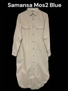 Samansa Mos2 Blueシャツワンピース ベージュ　綿 レディース