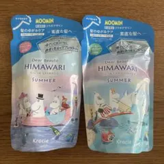 HIMAWARI ヒマワリ ムーミン シャンプー コンディショナークラシエ　2袋