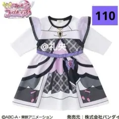 キュアキッス なりきりワンピース110 キミとアイドルプリキュア しまむら 新品