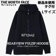 【新品未使用・タグ付】THE NORTH FACEリアビューフルジップパーカー