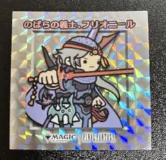 2025年最新】ちびキャラシールmtgの人気アイテム - メルカリ