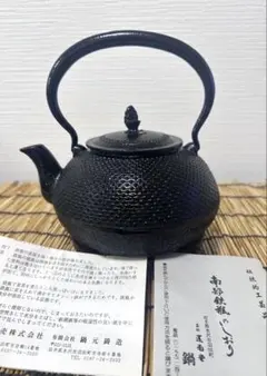 2025年最新】運南堂 南部鉄器の人気アイテム - メルカリ