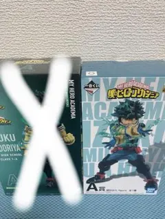 【新品未開封】ヒロアカ　一番くじ　A賞　緑谷出久