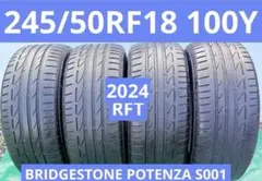 2024年製】225/50R18 ブリヂストンBRIDGESTONE本/日本製 - メルカリ