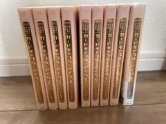 2026年最新】カードキャプターさくら 記念版 全巻の人気アイテム