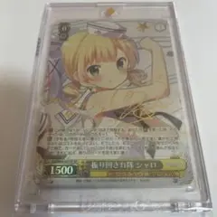 【PSA10】振り回され隊　シャロ　SP サイン ごちうさ PSA10 連番 振り回され隊 リゼ シャロ SP サイン ヴァイス ごちうさ