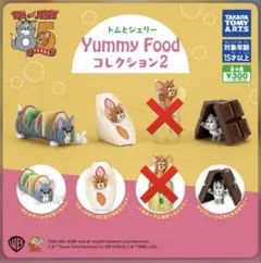 トムとジェリー　Yummy Foodコレクション2 【３点セット】