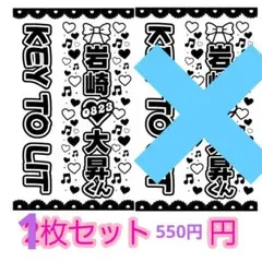 2026年最新】岩崎大昇の人気アイテム - メルカリ