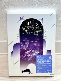 スピッツ/醒めない初回限定盤+紫の夜を超えてアートエディション 新品