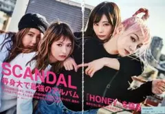 ※Zh73jxLod※ SCANDAL　B2サイズポスター36枚セット 新品 SCANDAL STANDARD B2ポスター①メーカー特典 スキャンダル - メルカリ