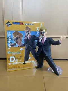 一番くじドラゴンボールEX激突！！天下一武道会 D賞天下一武道会アナウンサー