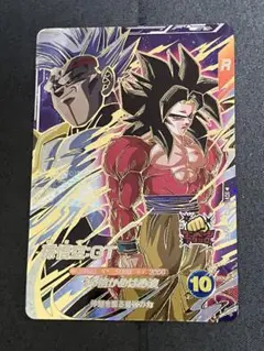 ドラゴンボールスーパーダイバーズ sdv10-069 孫悟空:GT GDR 宝箱
