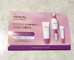 MINON Amino Moist トライアルセット