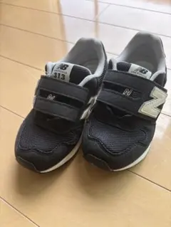 New Balance 313 ブラック スニーカー　18cm