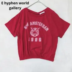 イーハイフンワールドギャラリー　Tシャツ ショート丈　ロゴプリント　レッドのサムネイル