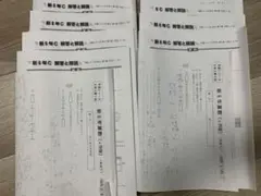 希学園 小6 合否判定テスト 第3回 第4回 - メルカリ