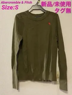 【新品/タグ無】Abercrombie & Fitch ニット カーキS