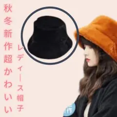 ❤️本日100円OFF❤️秋冬新作✨ 2way 外折りOK ふわふわ ボア帽子