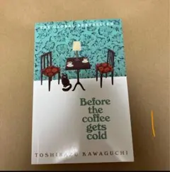 Before the Coffee Gets Cold