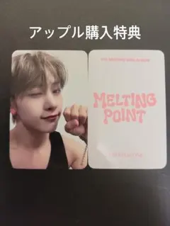 zerobaseone Applemusic 購入特典　トレカ　マシュー