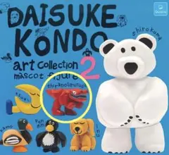 Daisuke Kondo アートコレクション 2 マスコットフィギュア