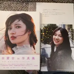 乃木坂46 寺田蘭世 写真集 なぜ、忘れられないんだろう？アザーカット セット