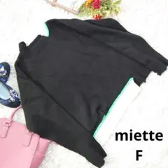 ♥miette♥ニット/セーター（M相当）黒/白/緑/マルチカラー