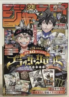 少年ジャンプギガ 2021 WINTER - メルカリ