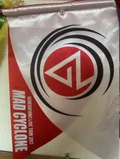 GENERATIONS LIVE TOUR 2017 フラッグ