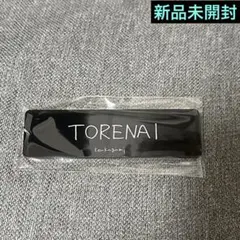 신품 미개봉 ken kagami TORENAI キーホルダー 黒