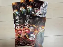 鬼滅の刃 映画フライヤー　遊郭編・刀鍛冶の里編
