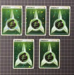 状態◯翌日発送【値下げ不可】基本草エネルギー dp ブリザード レア