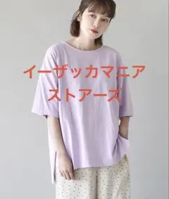 イーザッカマニアストアーズ Tシャツ レディースtシャツオーバーサイズのサムネイル