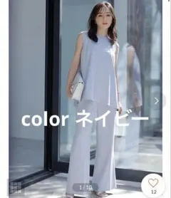 バックディティールセットアップ