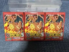 キメわざポケモンキッズ5 指人形　リザードン 　フィギュア　1個　カード付き キメわざポケモンキッズ5 指人形 リザードン フィギュア 1個 カード