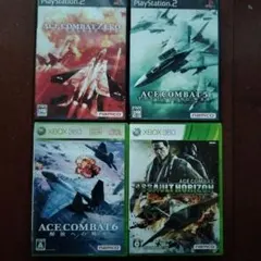 エスコンバットPS 2+Xbox360 まとめ売り