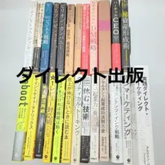 2025年最新】億万長者の不況に強いビジネス戦略の人気アイテム - メルカリ