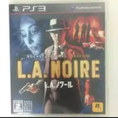 PS3ソフト 『L.A.ノワール』