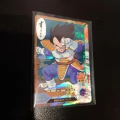 ドラゴンボールスーパーダイバーズ ベジータ SR
